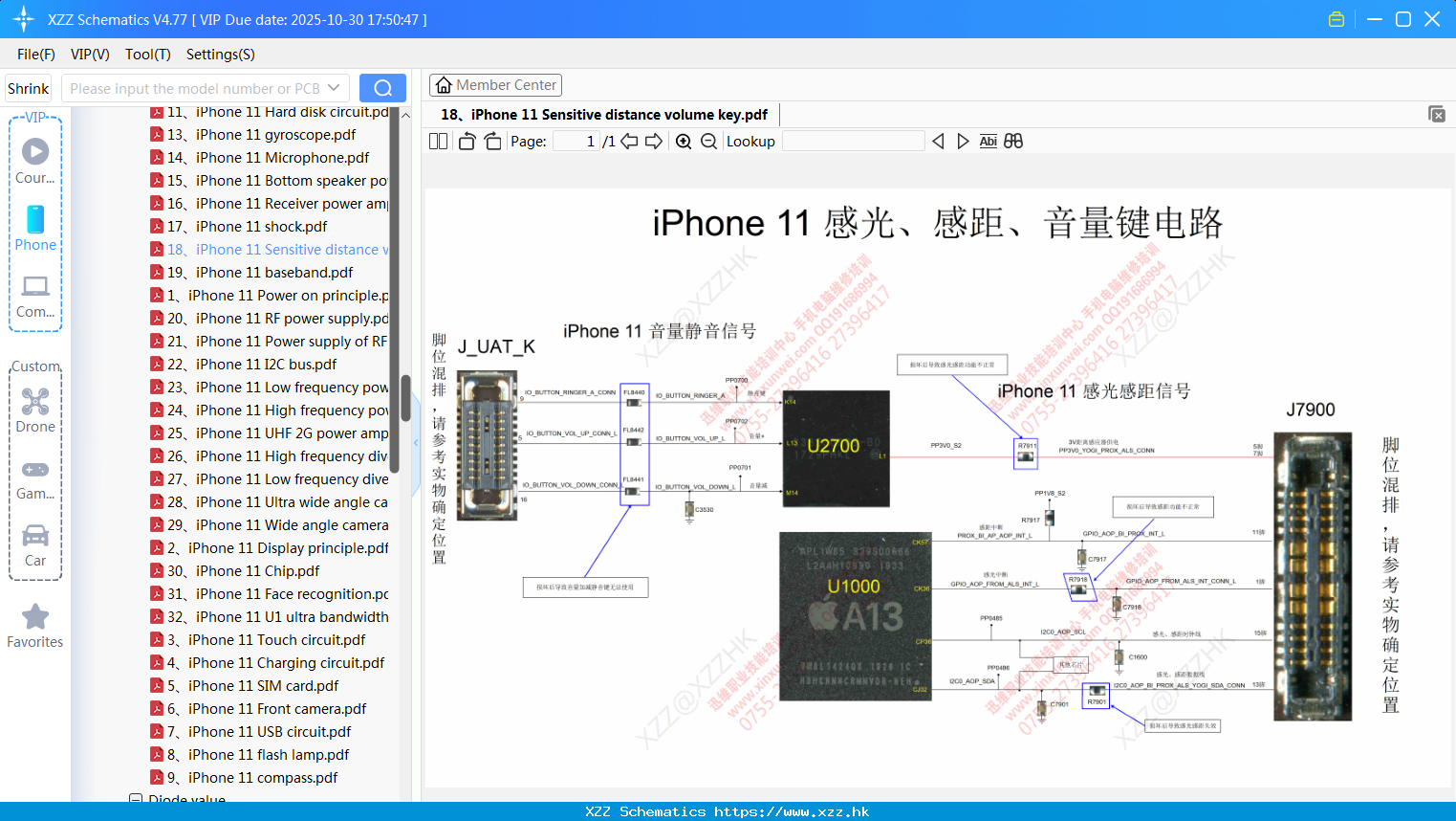 18 IPhone 11 Sensitive Distance Volume Key